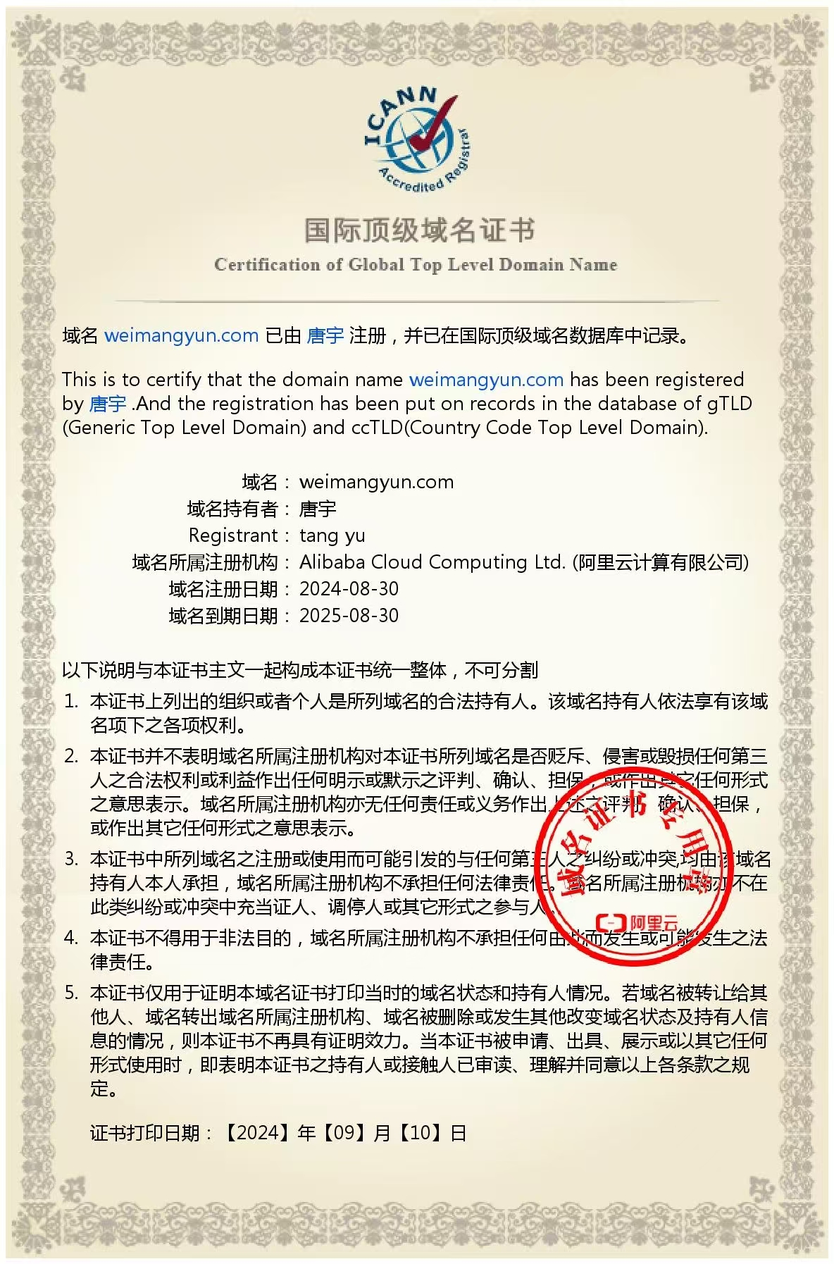 ���ʶ�������֤��