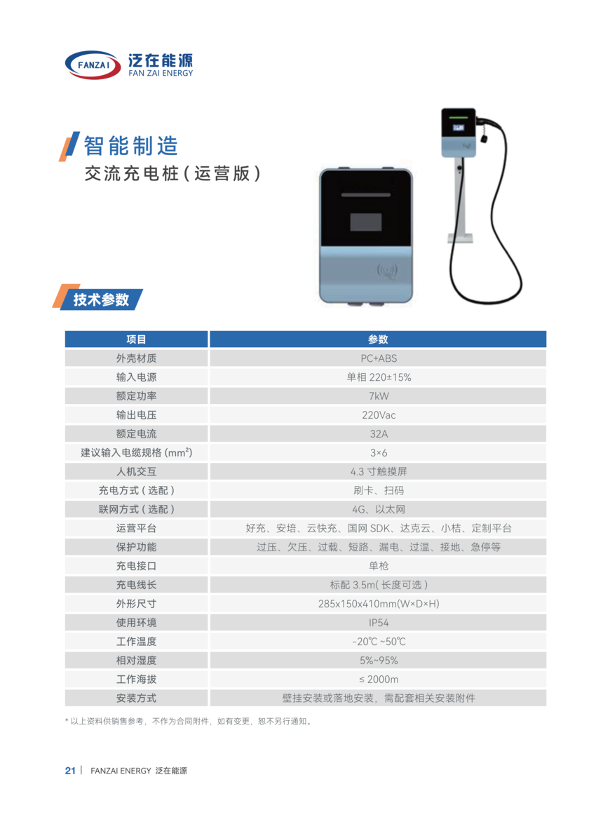 Դ-5-210x285cm_22.png