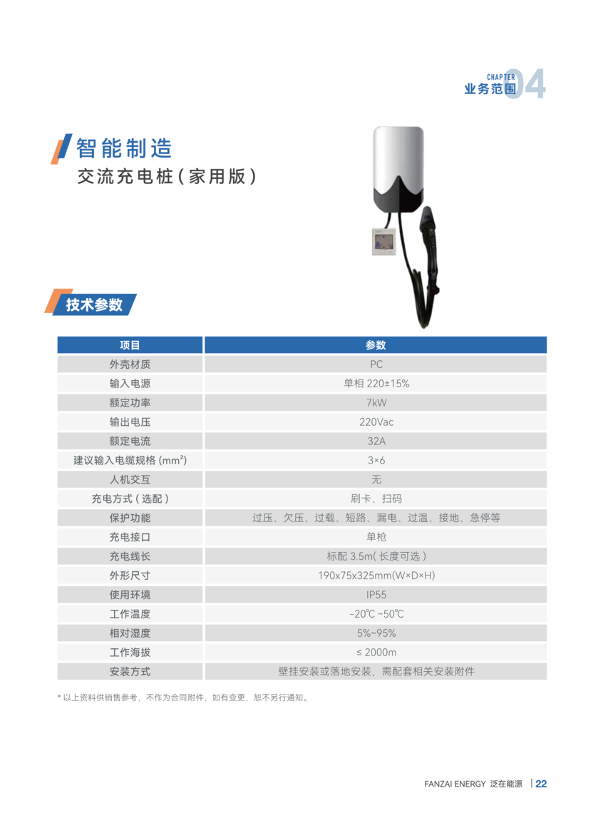 Դ-5-210x285cm_23.png