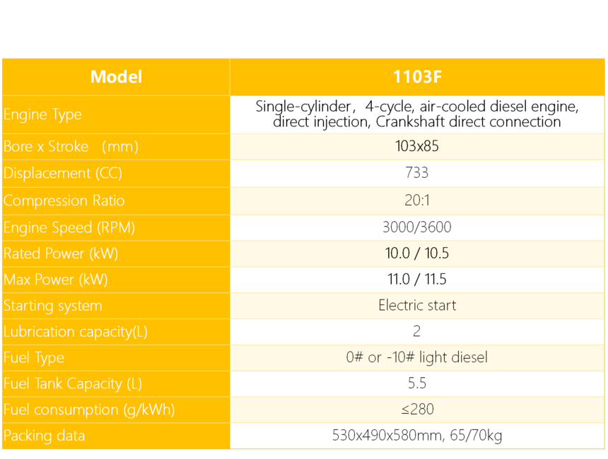 1764130781202710.png 1103F.png