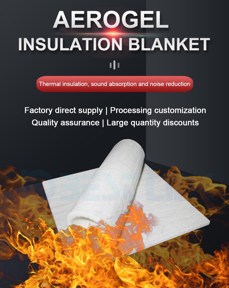 1749189647520825.jpg 气凝胶详情1.jpg