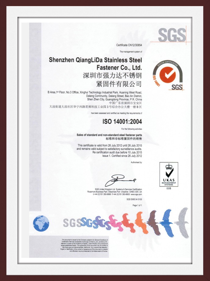 ISO14001.jpg