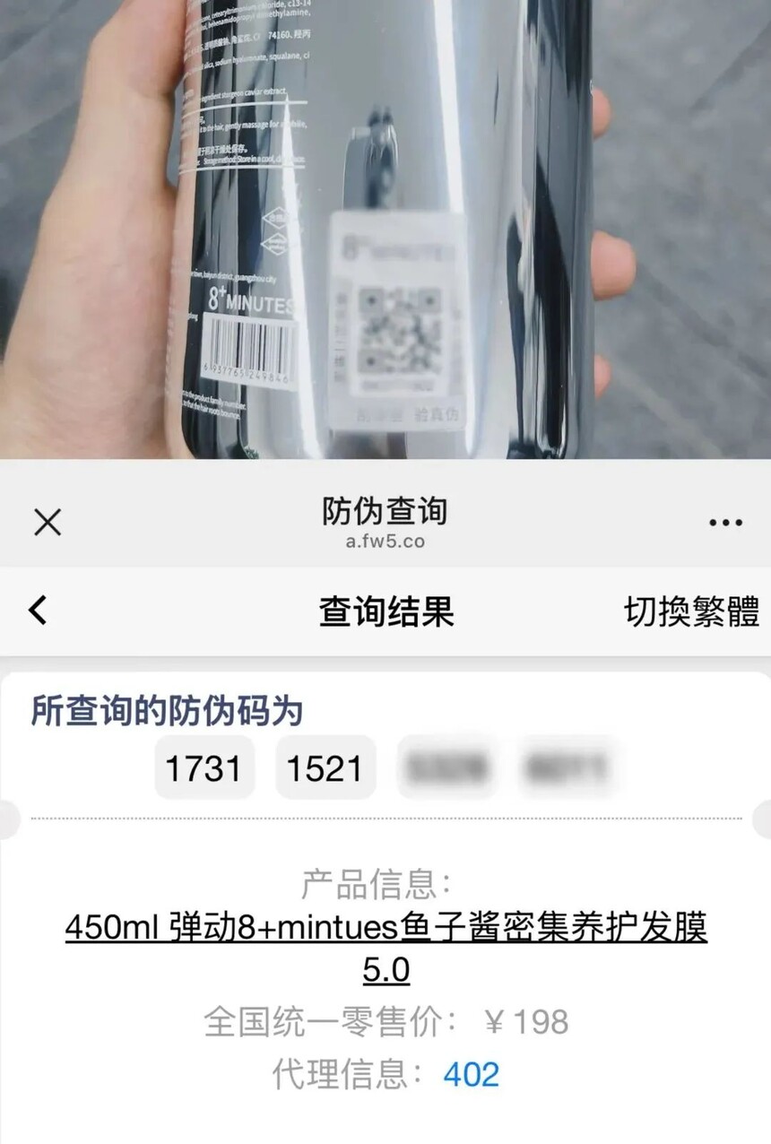 DM_20250331185105_009.JPEG
