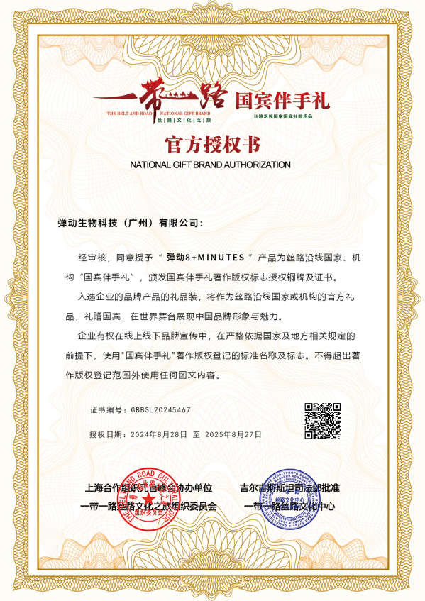DM_20250331191959_004.PNG