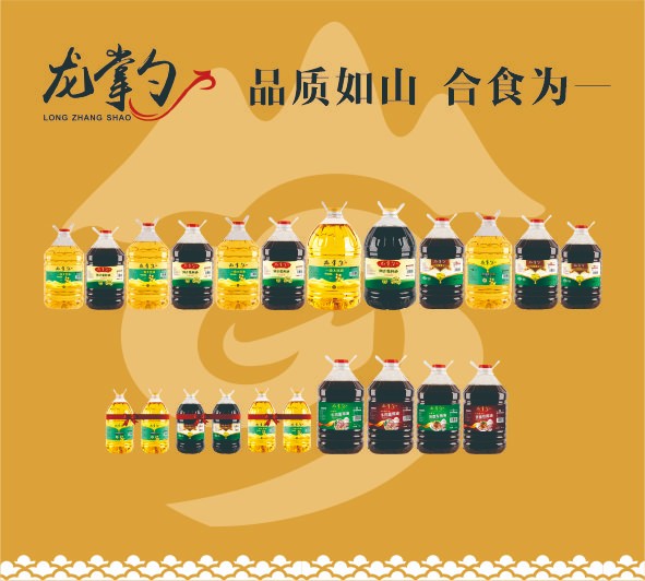 zhanhui2.jpg