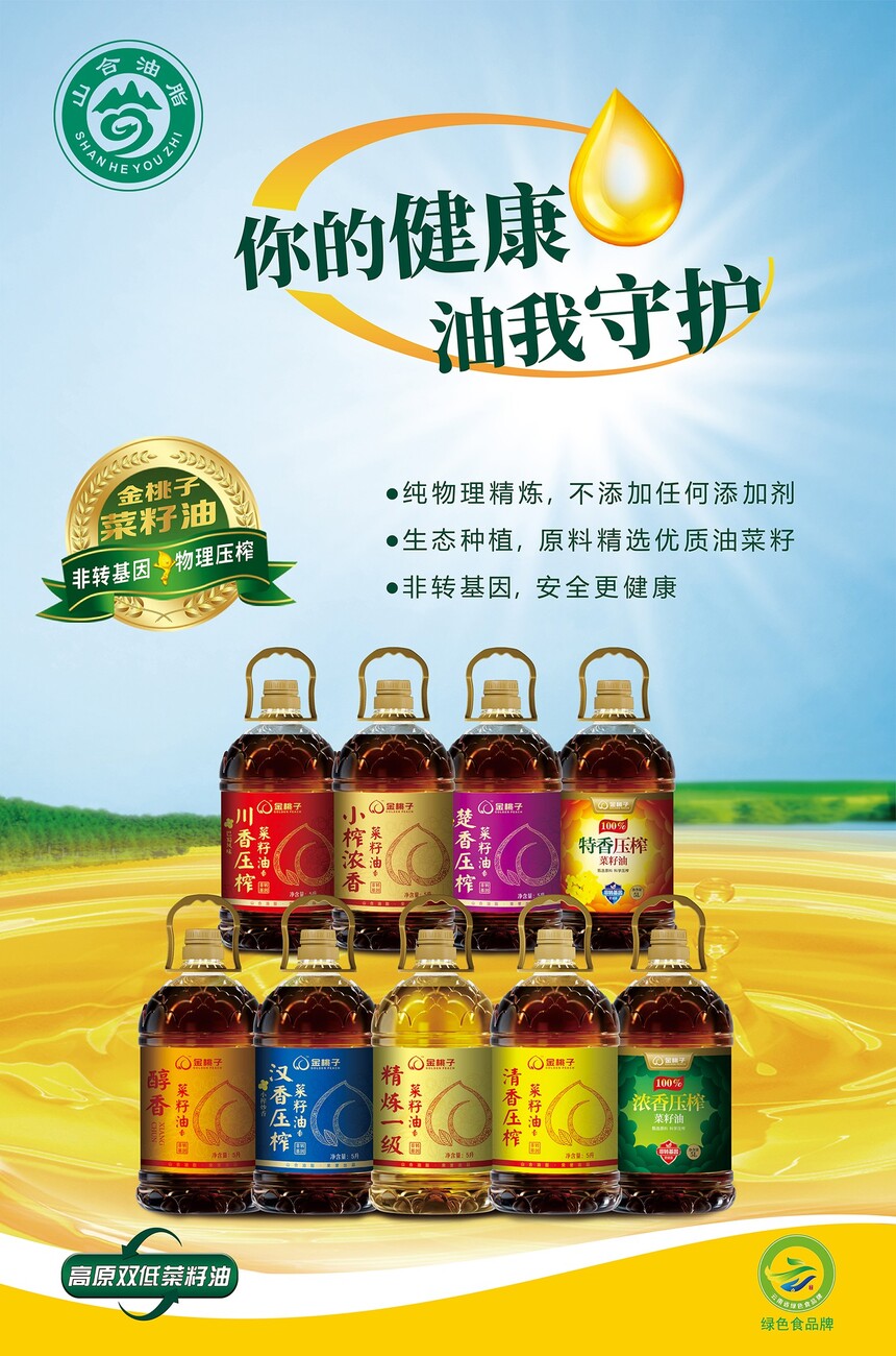 1746754840473665.jpg 海报2-1.jpg