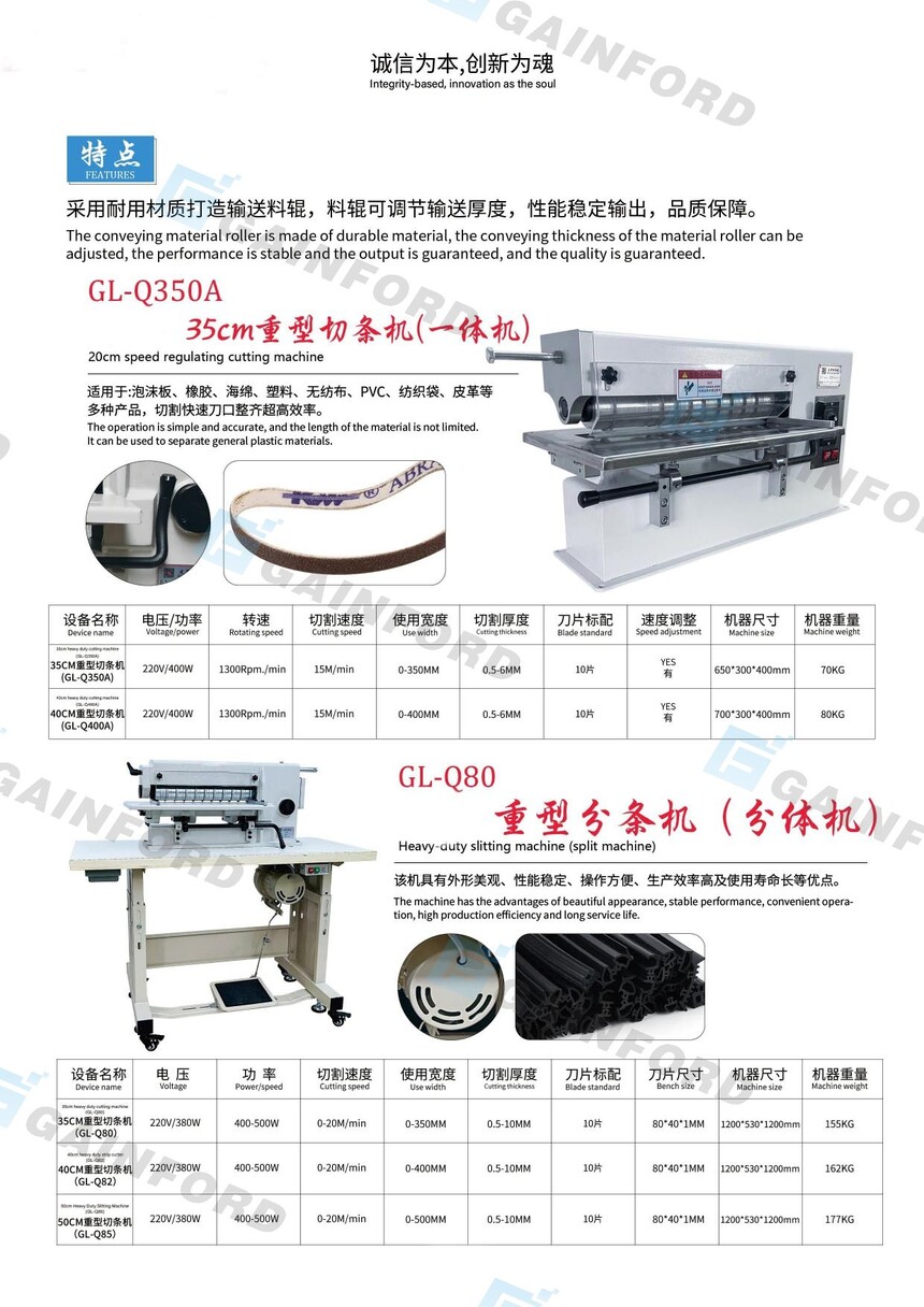 ¡е2025_page-000(3).jpg