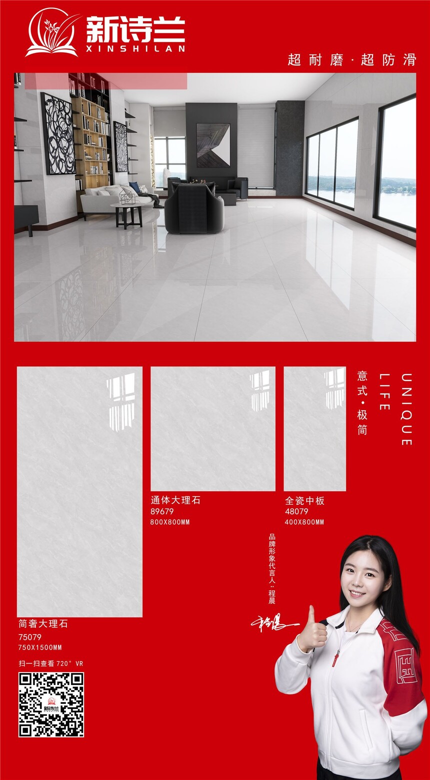 75079-89679-48079.jpg
