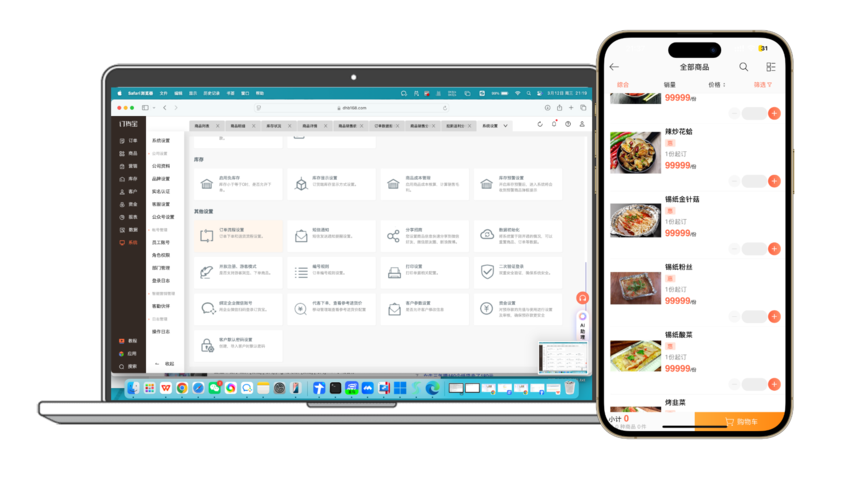 1762172255734540.png 页面47.png