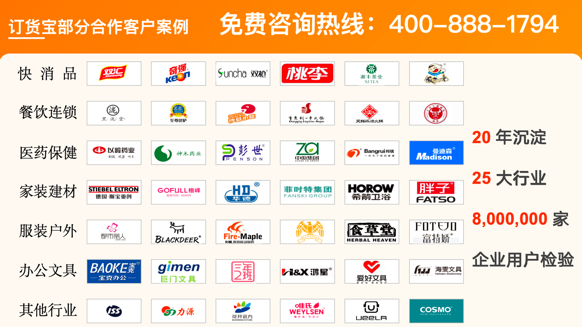 1764809776885609.png 官网案例.png