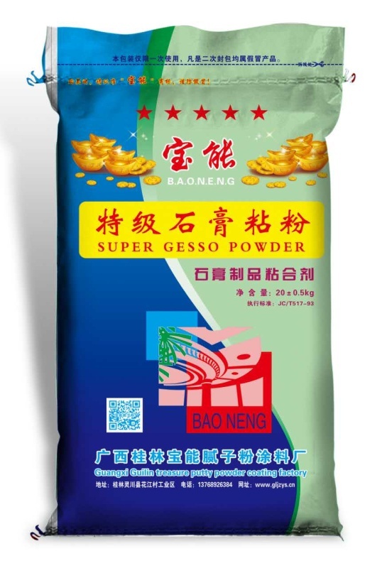 �ؼ�ʯ��ճ��.jpg