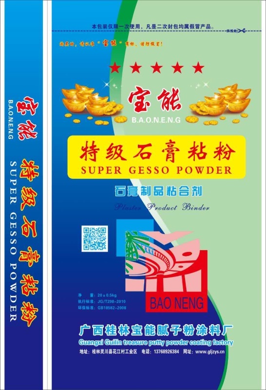 �ؼ�ʯ��ճ��2.jpg