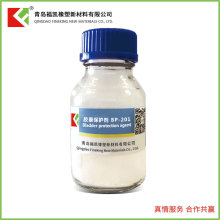 膠囊保護(hù)劑