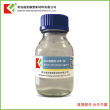 液體膠片隔離劑