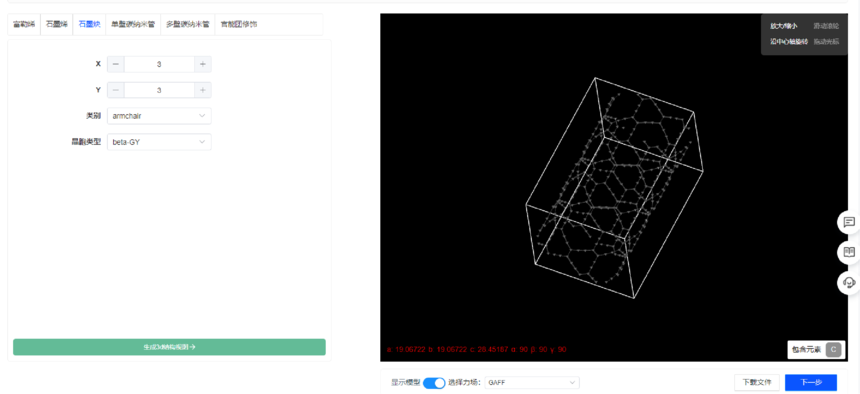 1746005263900607.png image.png