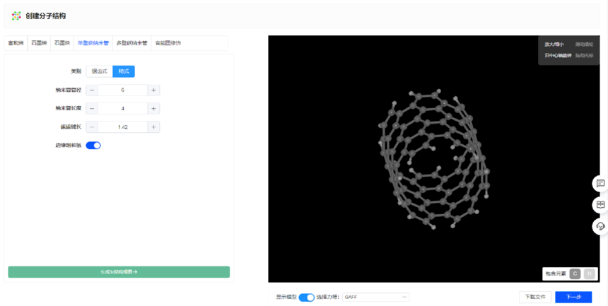 1746005299220052.png image.png