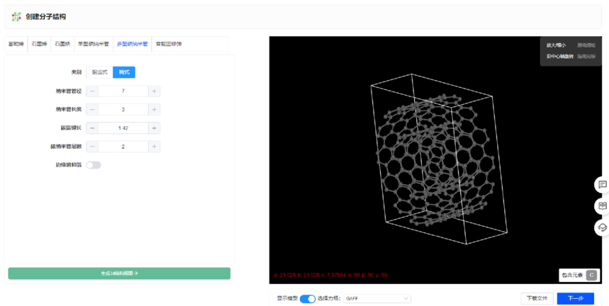 1746005326948951.png image.png