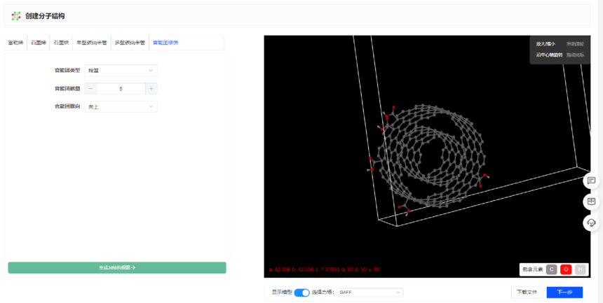 1746005344792288.png image.png