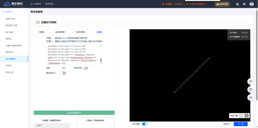 1746005944521193.png image.png