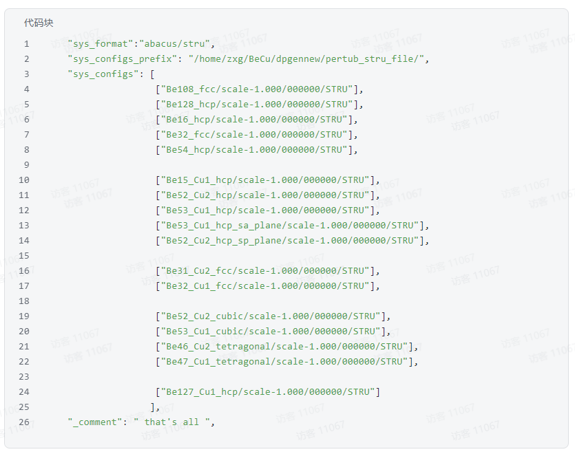 1750498520556503.png image.png