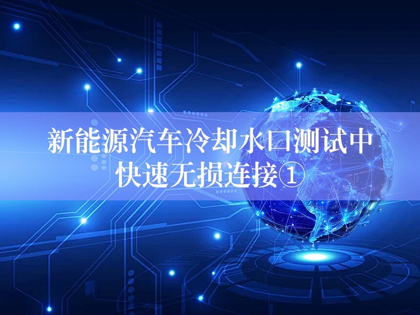 1780133047240964.jpg 产品介绍.jpg