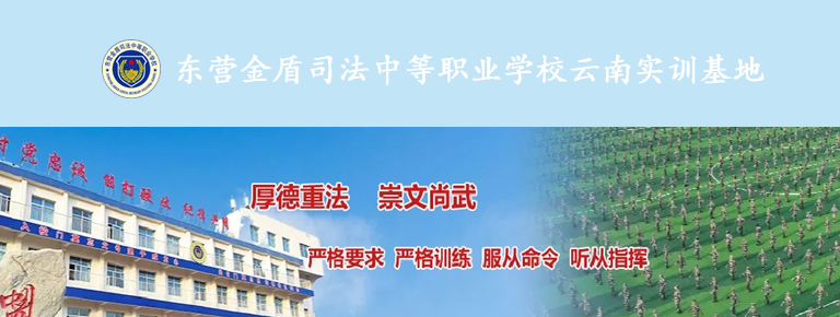 ��Ӫ���˾���е�ְҵѧУ����ʵѵ����