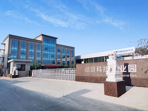 皓庭科技产业园 皓庭科技产业园