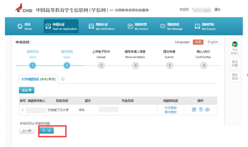 1749609582555311.png 640 - 2025-06-11T103612.919.png