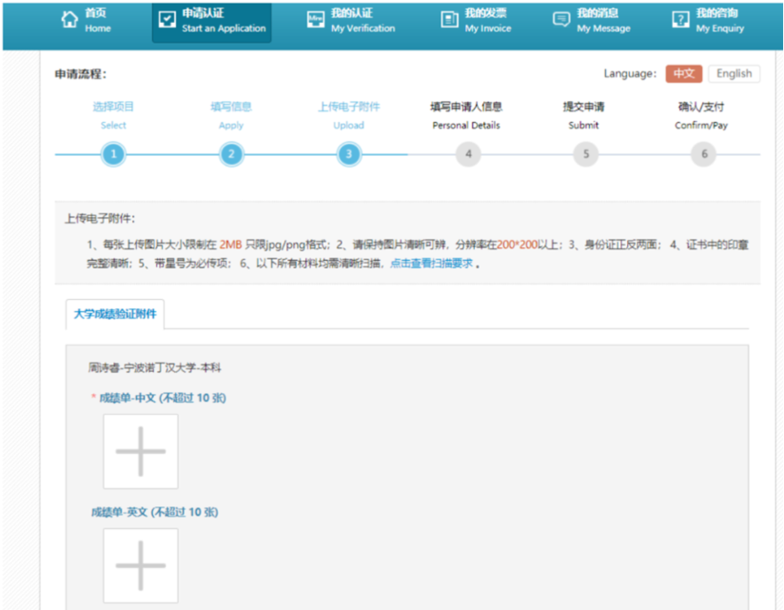 1749609596936648.png 640 - 2025-06-11T103615.456.png