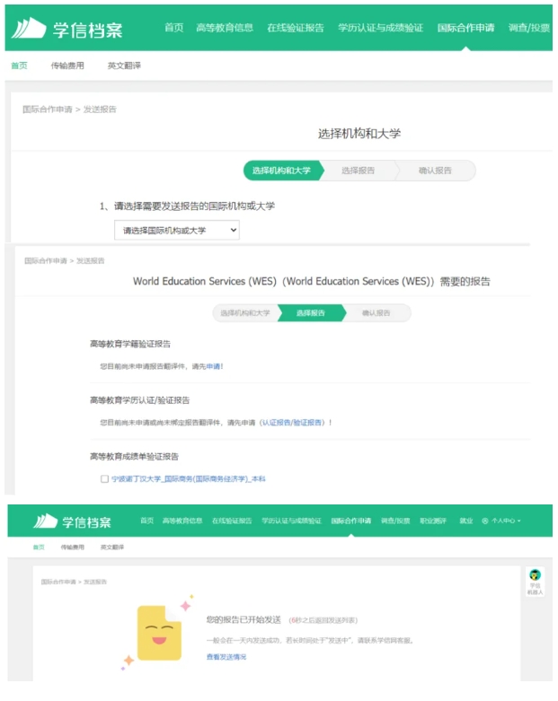 1749609623478344.png 微信截图_20250611103633.png