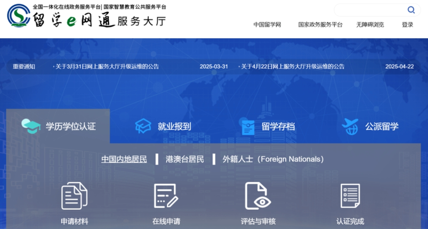 1749611407277820.png 微信截图_20250611110956.png