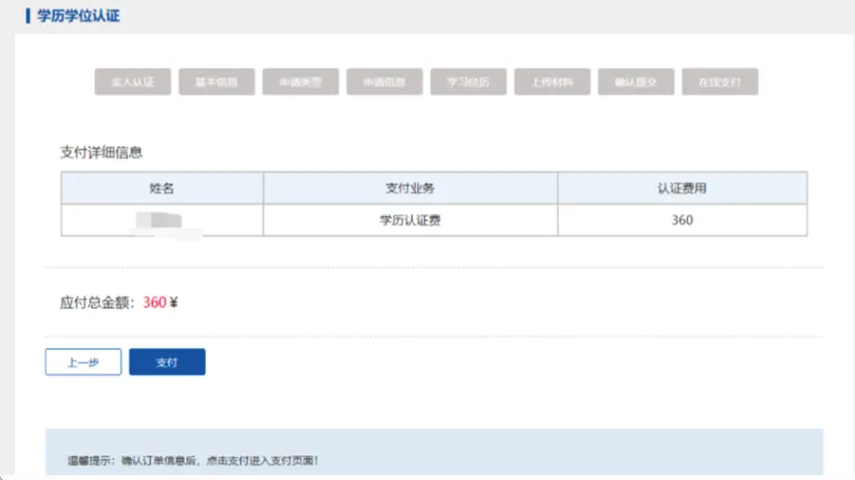 1750926947747133.png 640 (7).png