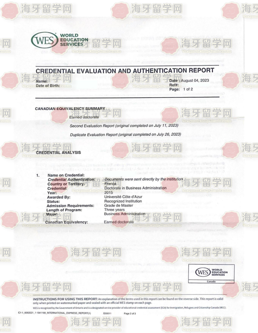 1751017562486252.png 微信图片_1.png