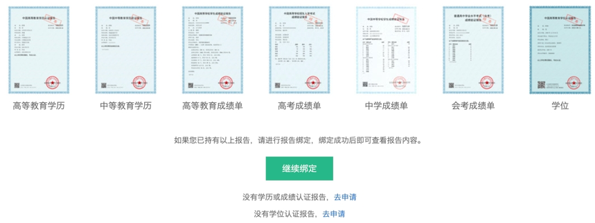 1753844712847134.png 微信截图_20250730110455.png