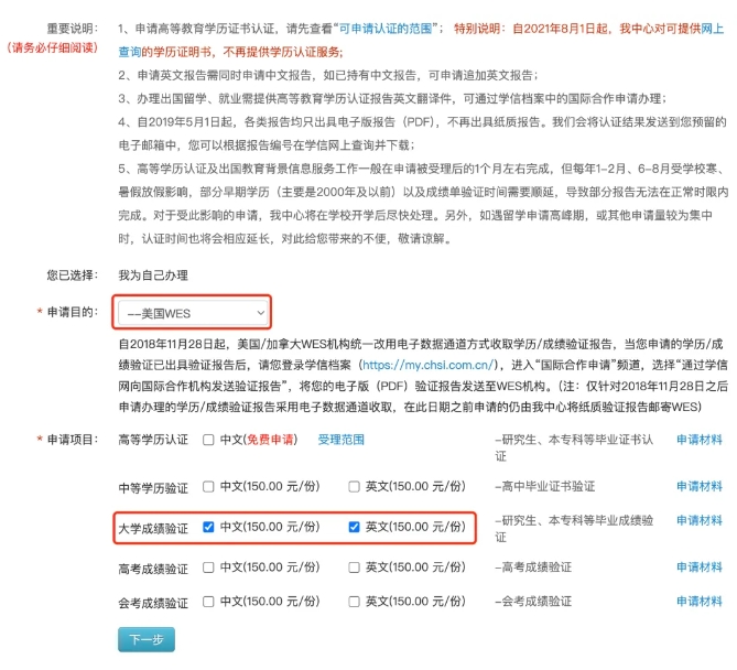 1753844809384656.png 微信截图_20250730110627.png