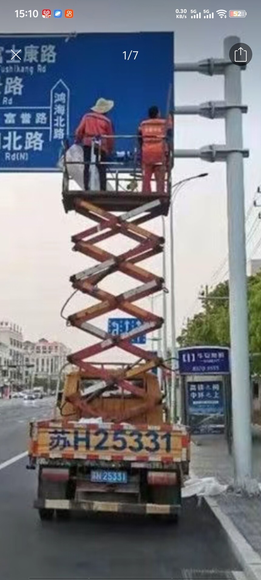 微信图片_20250913094014_62_26.jpg