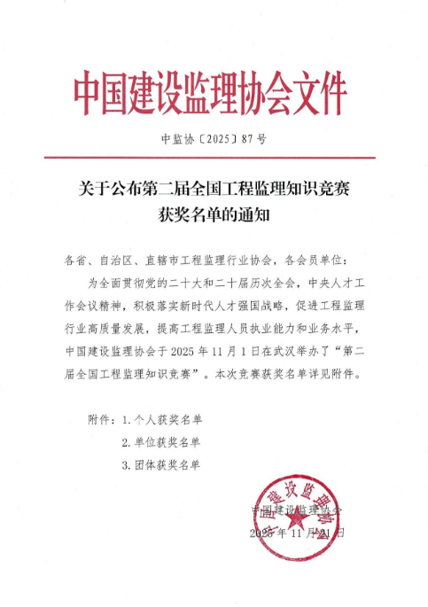 ҹ˾ٻйЭᡰڶ ȫ̼֪ʶ㽱