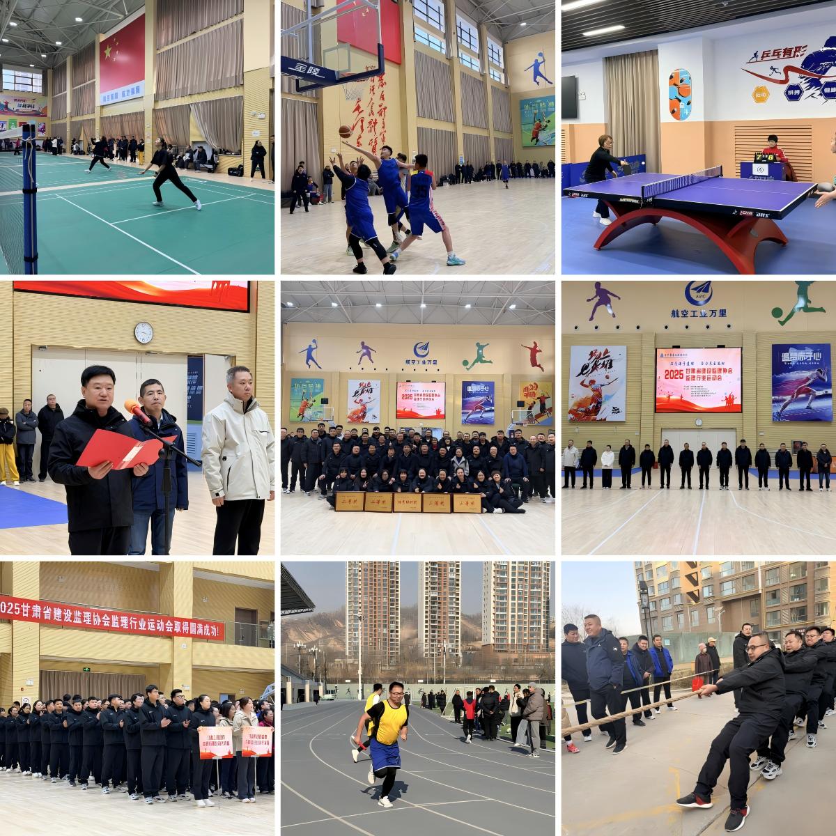 ������ȼ������ِ��չ�L(f��ng)�ɡ����C���̽��O(sh��)�O(ji��n)�����޹�˾�Wҫ2025ȫʡ�O(ji��n)���ИI(y��)�\�ӕ�