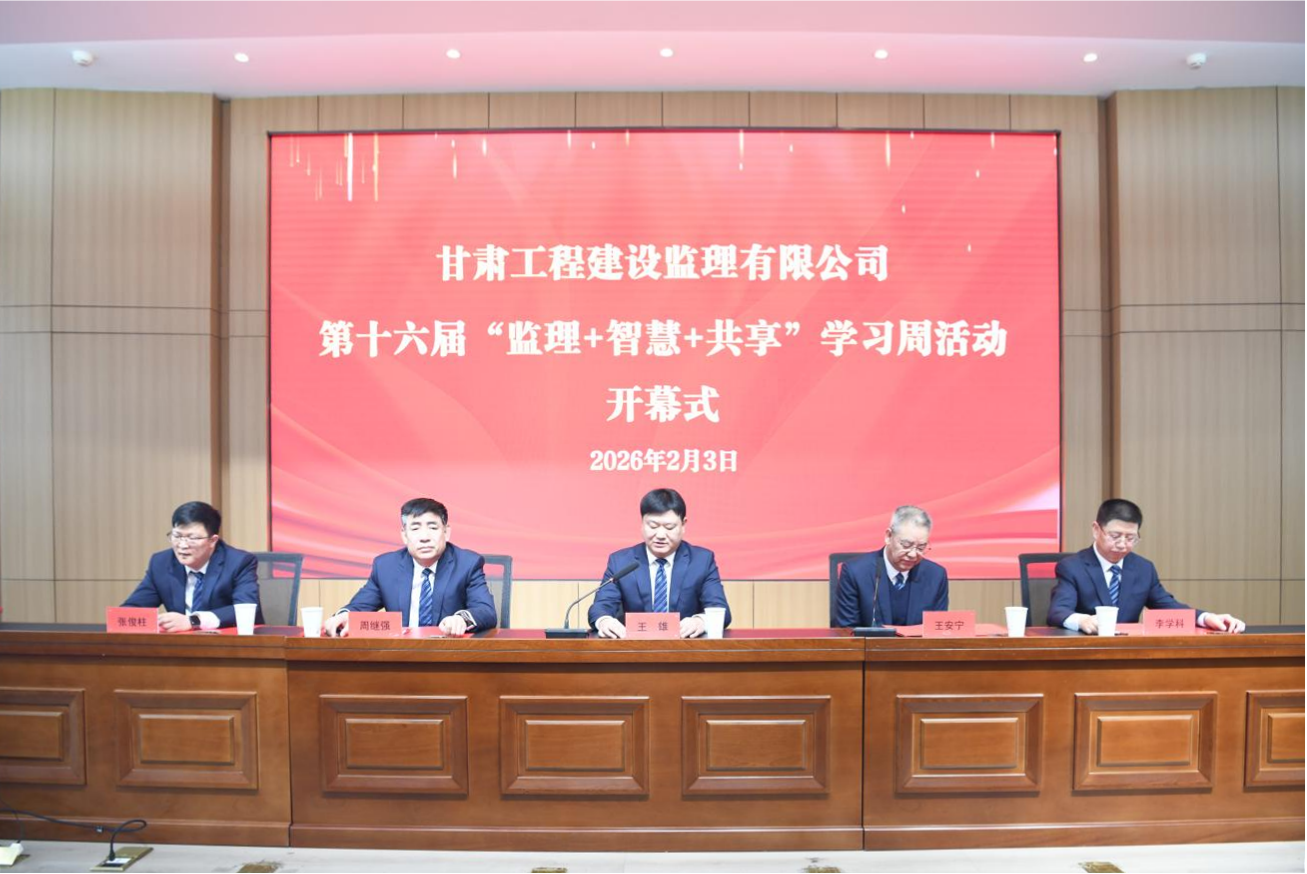 ��˾��ʮ���á��O(ji��n)��+�ǻ�+�������W(xu��)��(x��)�ܻ����2025��ȿ��Y(ji��)���ô���A�M��Ļ