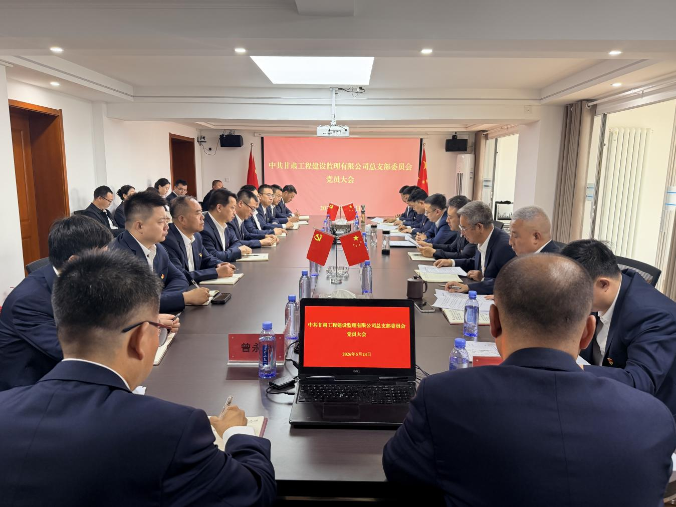 凝心聚力建堡垒 砥砺奋进启新程 ——公司圆满完成第一届党总支委员会委员选举工作