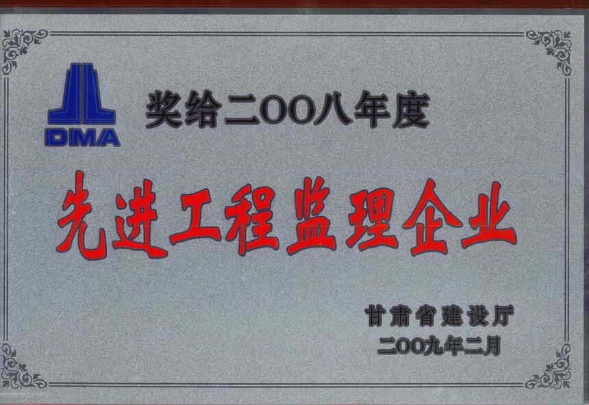 2008ʡȽ̼ҵ.jpg
