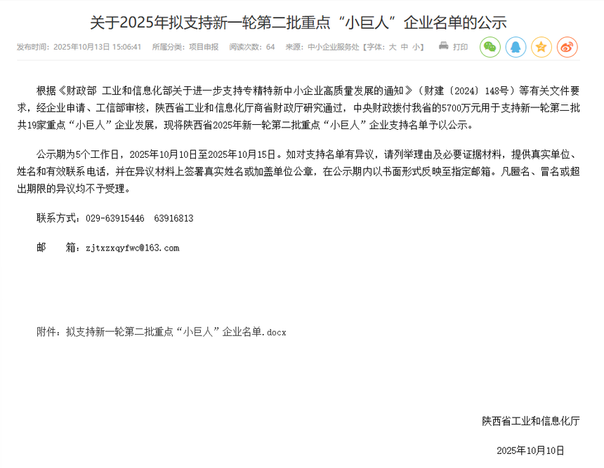 1760509593186014.png 01.png