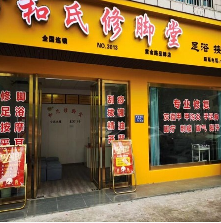 �㲿��������