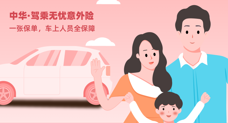 driver_bg.310aa07.png