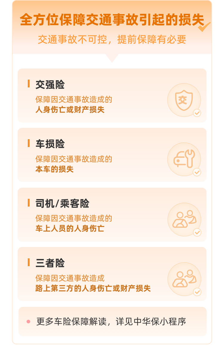 DM_20250623150527_001.png