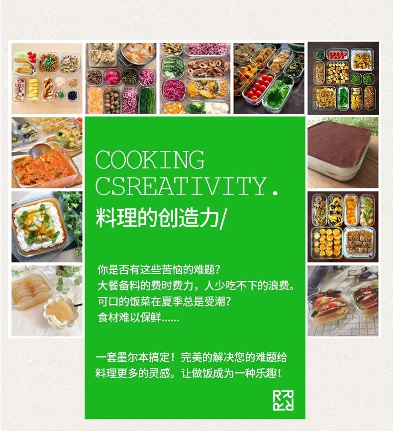 1747028309147620.jpg 浪漫之約 X 食物新境15.jpg