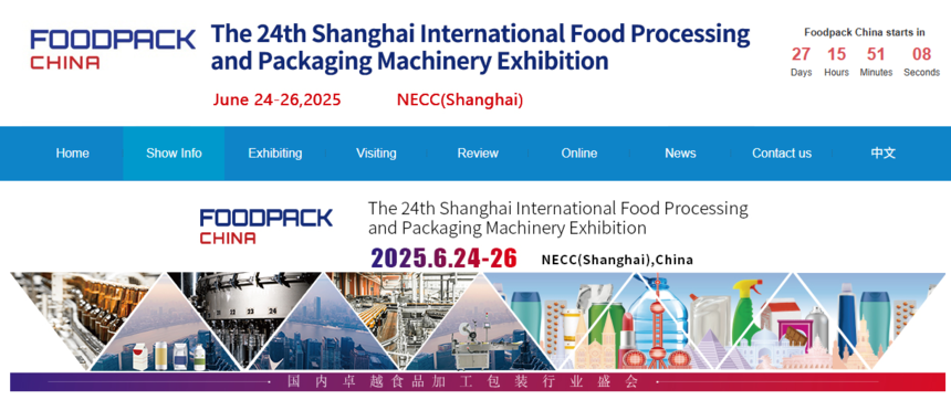 1748336970951050.png foodpack展览2.png