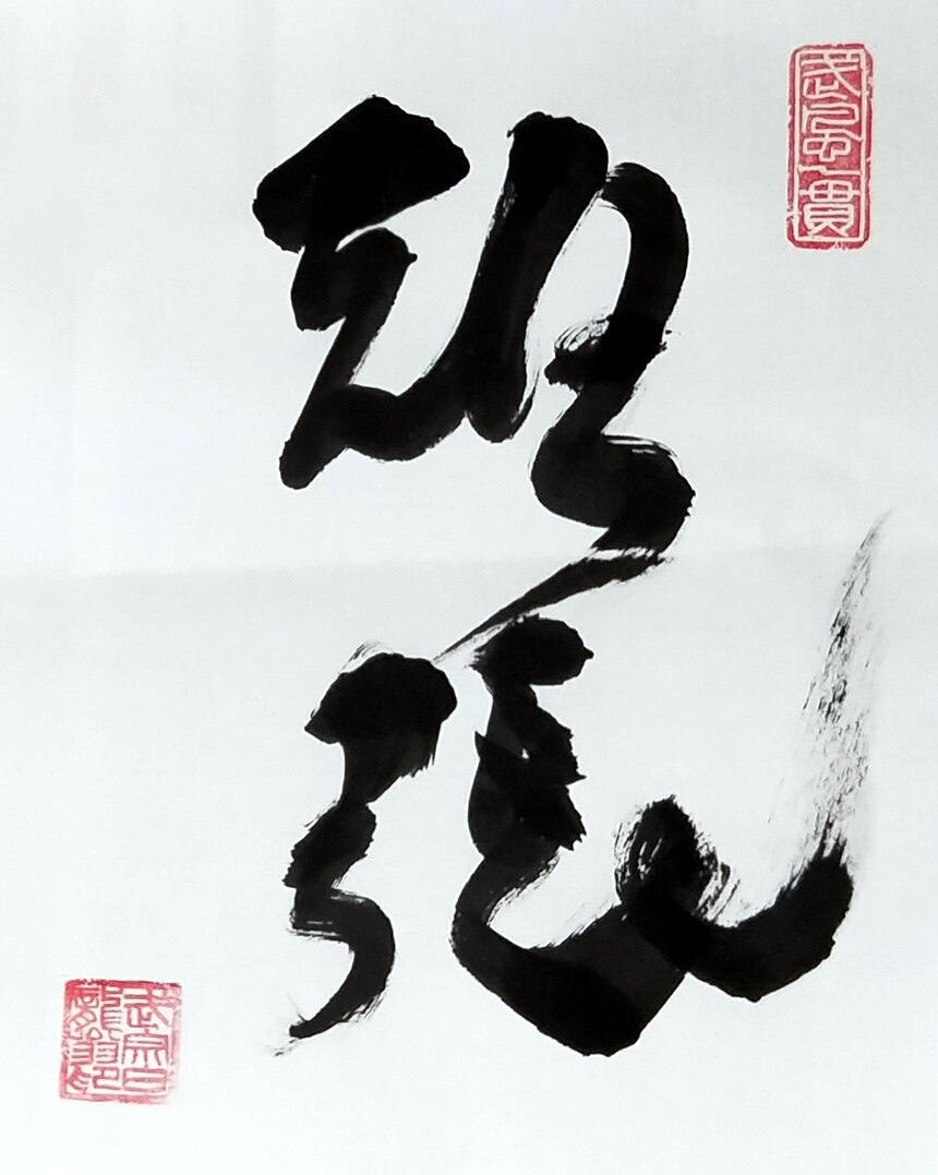 1749896153896959.jpg
