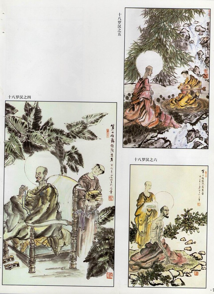 169fbb7dfca879fec07397ca9c85b87b_Luohan4-6.jpg