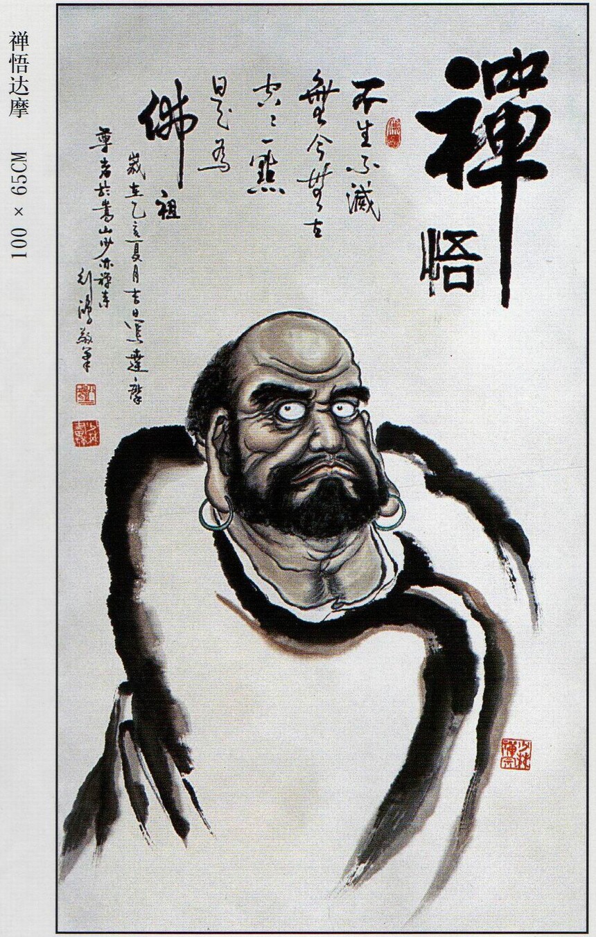 68f76be59784323166b8079e8ba2a826_ChanWu.jpg